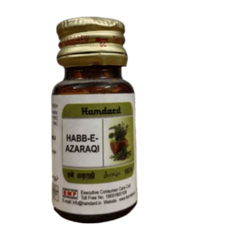 Hamdard Habb-E-Azaraqi: Ayurvedic Supplement for Liver Health