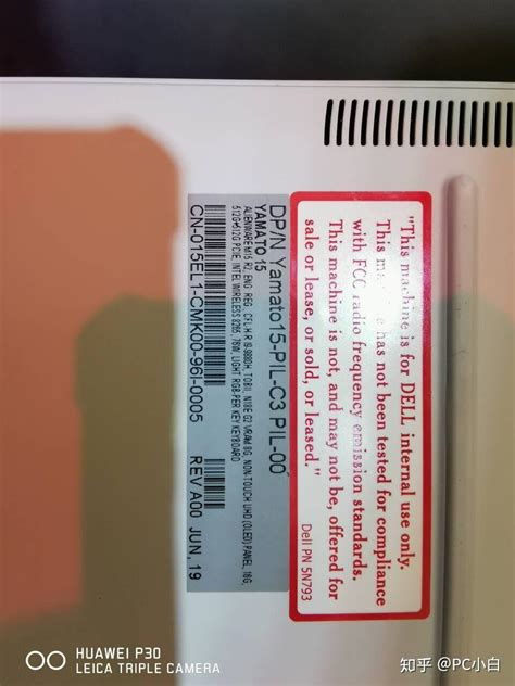 Alienware M17 R2 Fan 的图像结果