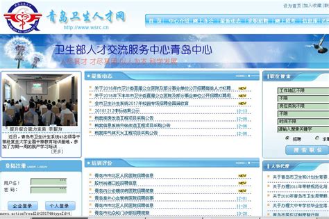 2021中国卫生人才网报名入口_报名时间_准考证打印_考试时间_成绩查询-中华考试网