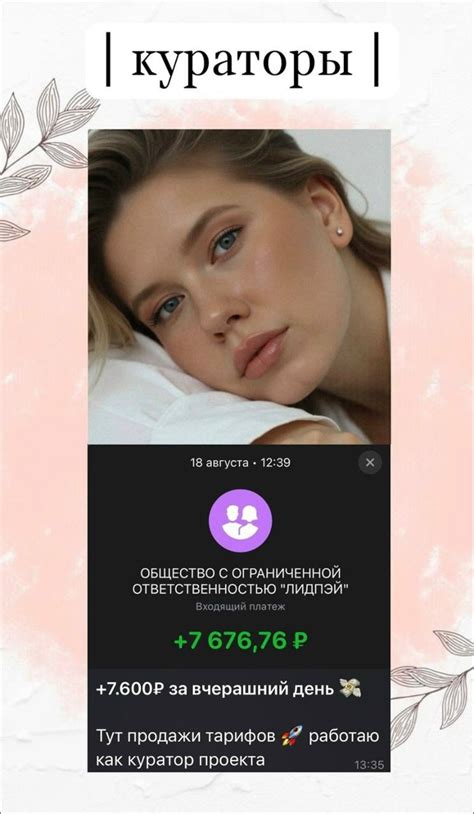 ‼Открыта самая привлекательная вакансия месяца‼ Куратор в онлайн-проект ...