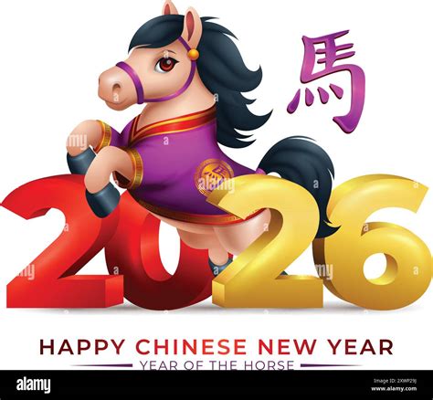 Chinese Zodiac Born In 2026 Chinese