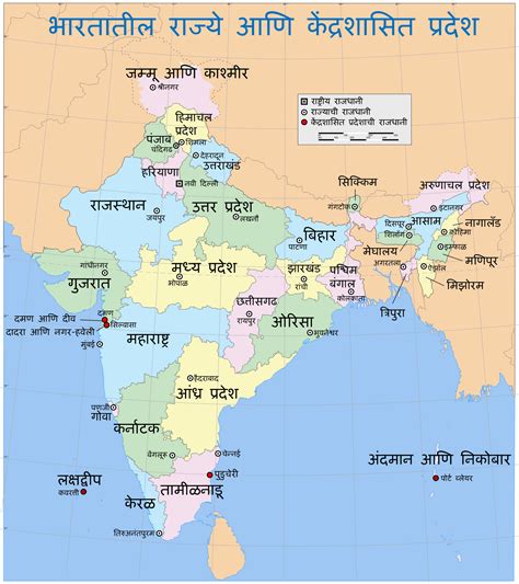 Map States And Capitals