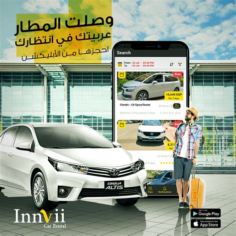 Innvii - Car Rental | Car rental in Egypt