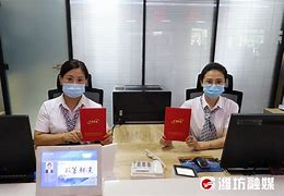 Image result for 办事员