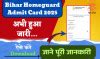 Latest Govt Jobs, Sarkari Yojna & Education Updates | Bihar Study Sync