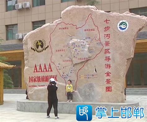 邯郸武安1—10月份旅游人数突破630万人次 收入47.55亿元 - 每日头条