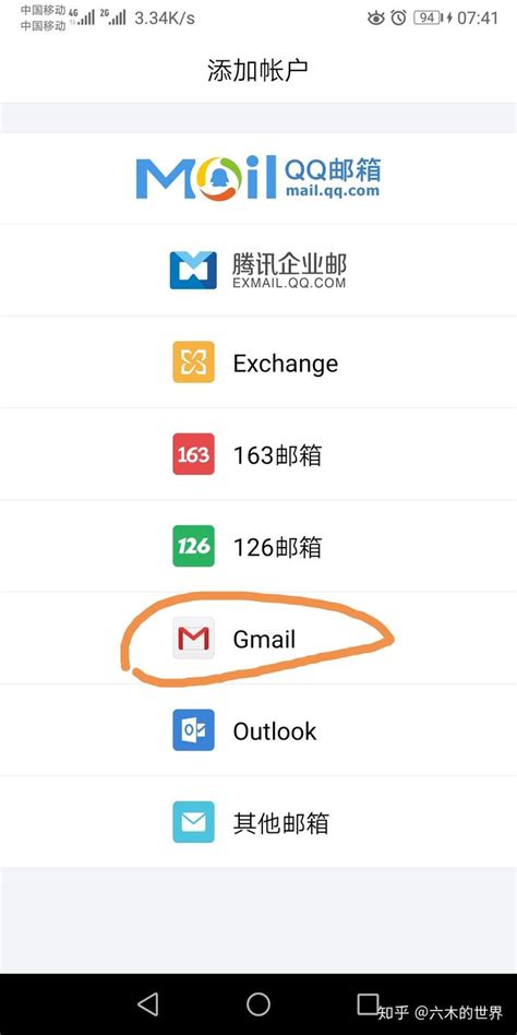 申请Gmail邮箱 - 知乎