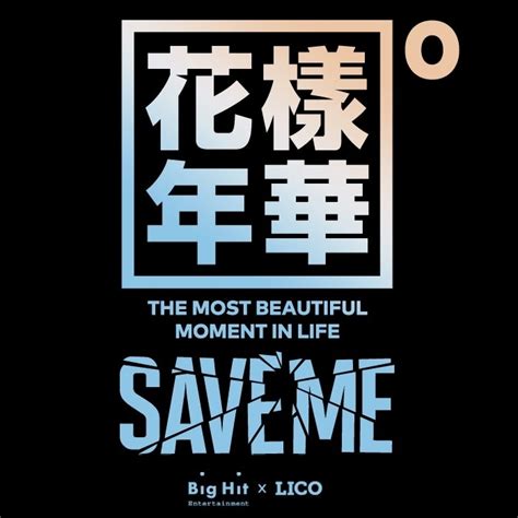 SaveMe 1 Hour 的图像结果