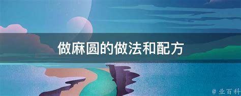 教你在家做陕西家常美食烩麻食，步骤详细，学会再也不用出门买了 - 知乎