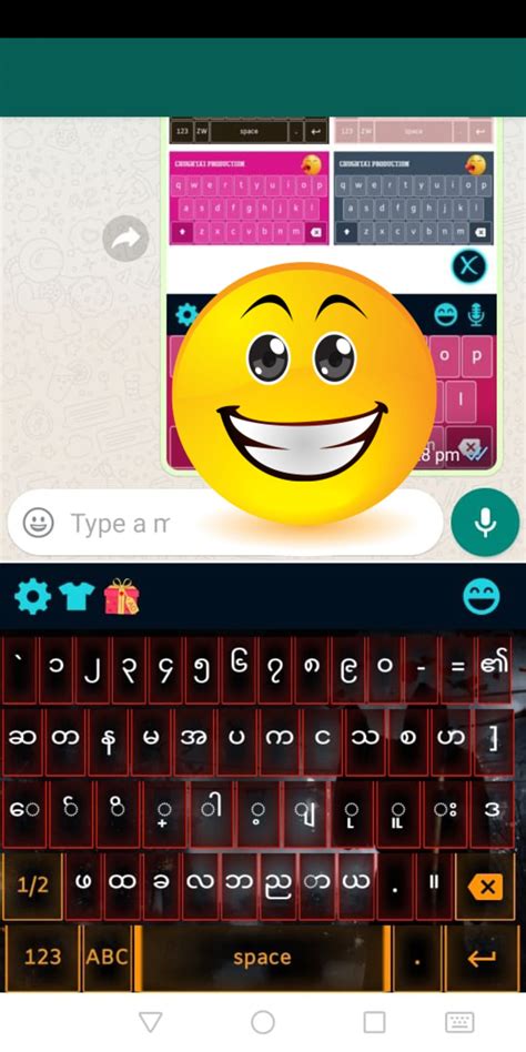 Bagan Keyboard Application 的图像结果