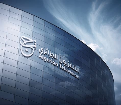 Image result for Entv.programme National