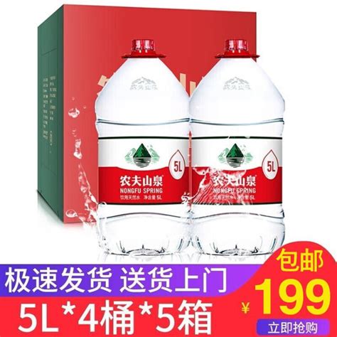 冰露桶装水企业套餐：购买50桶(20元/桶)+赠送10桶 省296元(企事业单位 一次配送多桶)_饮用纯净水_桶装水_在线商城_桶装水|广州送 ...