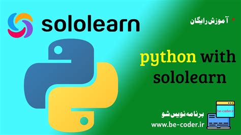 Sololearn Python Exercise 24.2 的图像结果