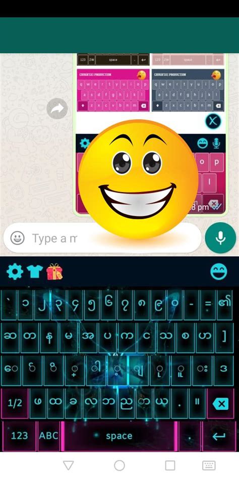 Bagan Keyboard Application 的图像结果