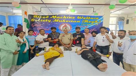 ब्लड मशीन वेलफेयर सोसायटी ने लगाया रक्तदान कैंप - Blood Machine Welfare ...