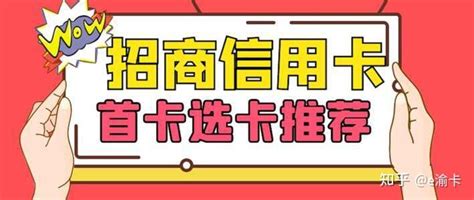 盘点各家银行额度独立不共享信用卡卡种，及申请教程！ - 知乎