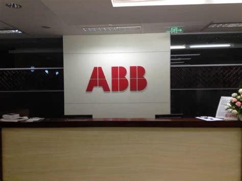 ABB完成电气事业部两家在沪合资企业的剥离新闻中心工博士 - ABB弧焊机器人工作站