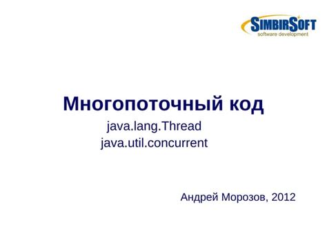 Image result for Java Thread PPT Templet