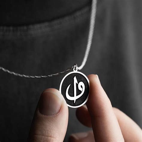 Elif Vav Silver Islamic Necklace – Jeluxa