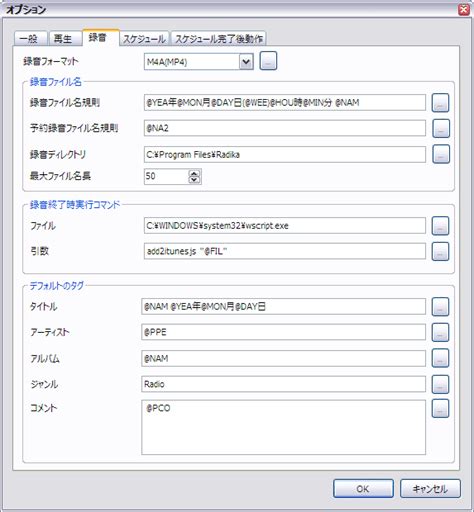 Image result for How to Open Windows Script Host