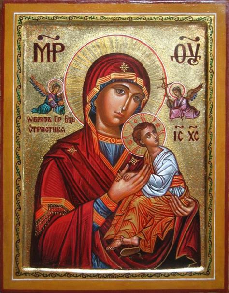 Акафист и молитвы Пресвятой Богородице пред ее иконой "Страстная ...