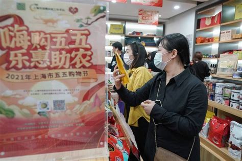 2021年上海市消费者满意度调查 | 互联网数据资讯网-199IT | 中文互联网数据研究资讯中心-199IT