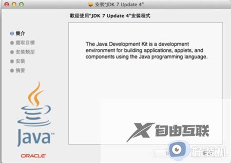 OpenPKG File 的图像结果