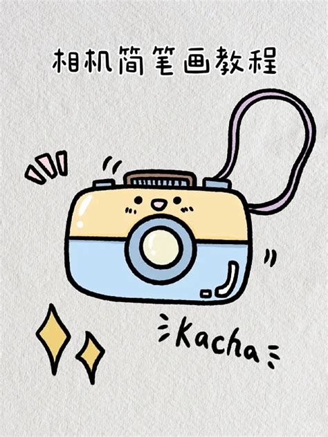 Camera简笔画 的图像结果