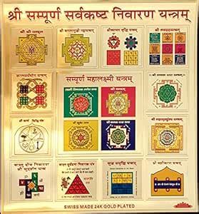 ADA Handicraft Hindu Lord Goddess God Photo for Pooja and Wall/Hindu ...