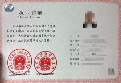 甘肃省2020年执业药师资格证书领取时间已公布 - 知乎