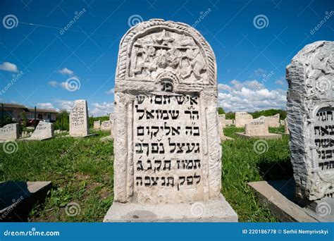 Medzhibozh, Ukraine - May 24 2021: Old Jewish Cemetery. Grave of the ...