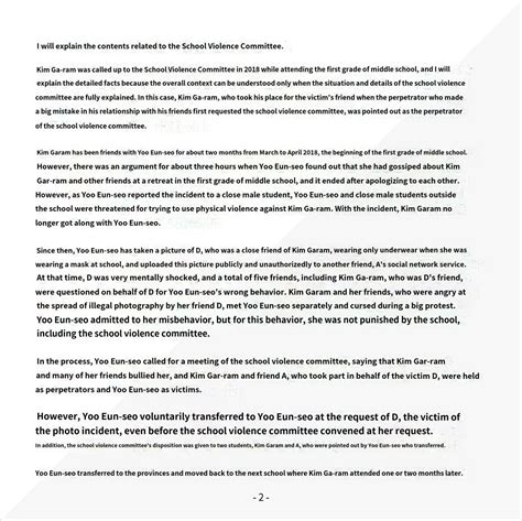 Image result for Java Update 6