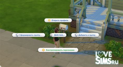 Image result for Sims 4 Control Any Sim Mod