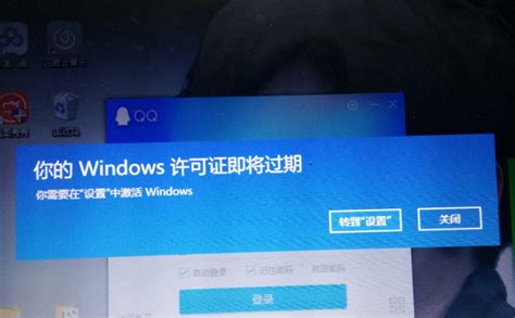 windows10许可证即将过期怎么办（你的windows许可证过期怎么解决） | 说明书网