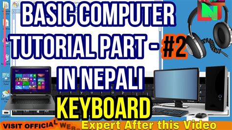 Image result for Computer Basic Nepali Language