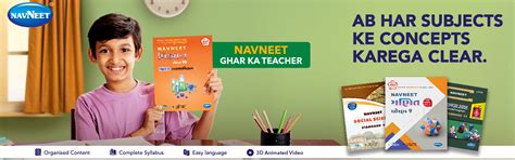 Educational Books