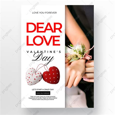 Simple Valentines Day Event Template Template Download on Pngtree