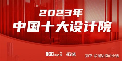 RCC瑞达恒下载_RCC瑞达恒v4.2.7免费下载 - 系统之家重装系统