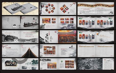 中国风同学录模板矢量素材 - 爱图网设计图片素材下载