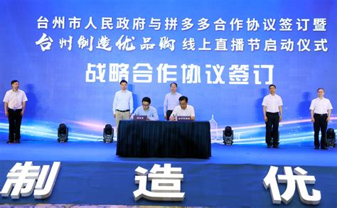 大麦屿边检站与台州玉环海事处举行海上执法执勤合作协议签署仪式