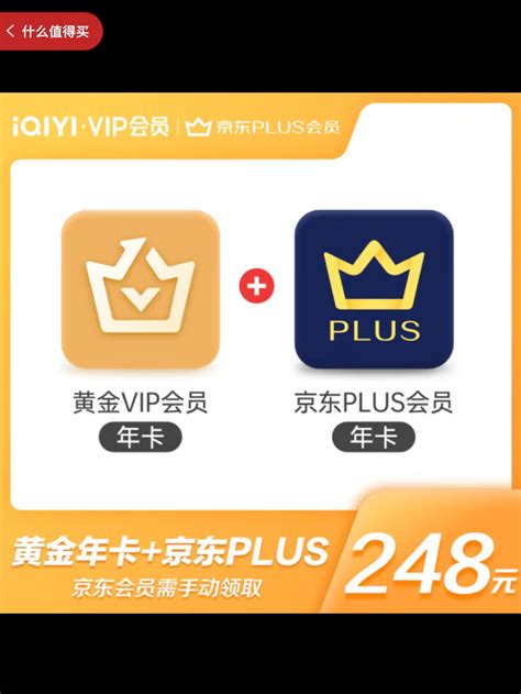 爱奇艺TV版APP