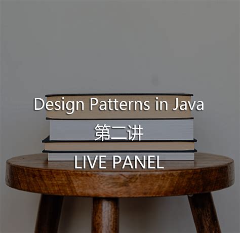 Image result for Java Design Patterns Tutorial 2022