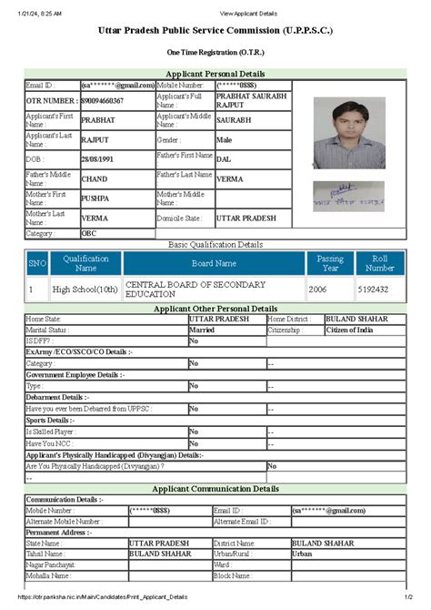 E-Pariksha One Time Registration Services (e Potrs) - 1/21/24, 8:25 AM ...