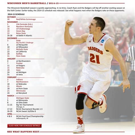 Badger Basketball Schedule Printable - Printable Free Templates