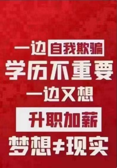 2021年江苏省成人在职学历（大专、本科）提升开启报名！ - 知乎