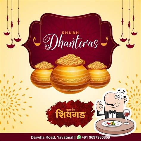 hotel shivgad, Yavatmal - Restaurant menu, prices and reviews