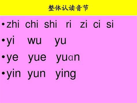 普通话练习19.声母m的发音练习_哔哩哔哩_bilibili