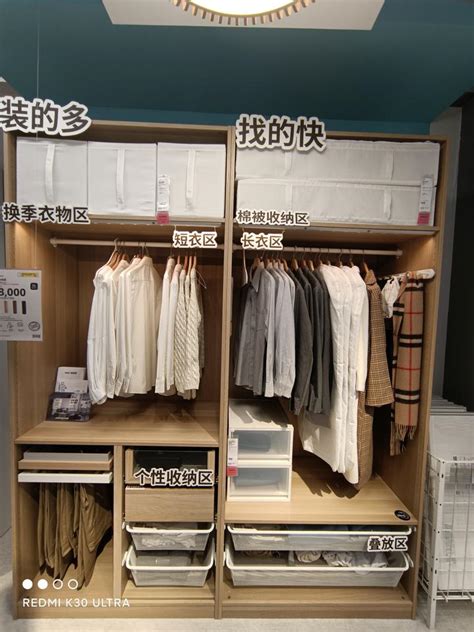 【DIY系列】① —动手做衣柜，其实很简单 - 知乎