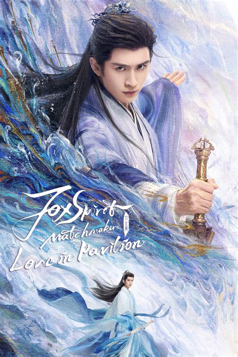 Love in Pavilion (TV Series 2025-2025) - Posters — The Movie Database ...