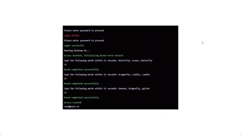 Hacking Mini-Game 的图像结果